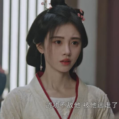 鞠婧祎
花间令