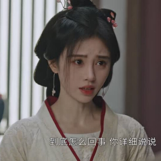 鞠婧祎
花间令