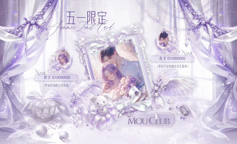 五一限定
俱乐部长款