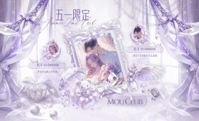 五一限定
俱乐部长款