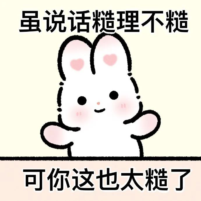 表情包