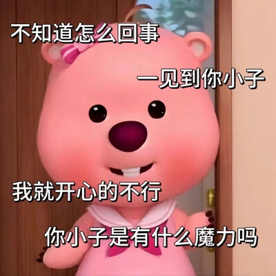 表情包