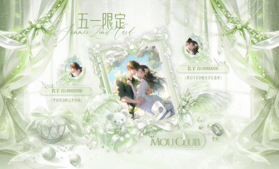 五一限定
俱乐部长款