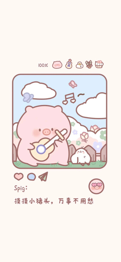 壁纸
@呆桃殿下
拿图赞评♡.
来源｜wx小程序
侵权删