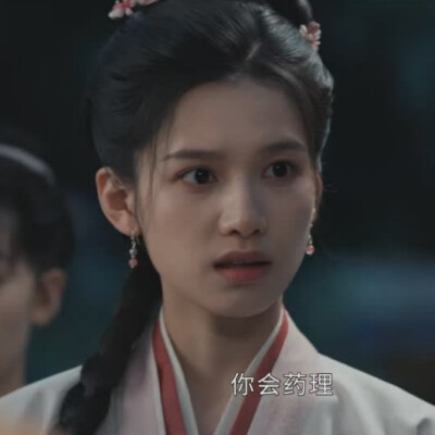 張婧儀
花芷