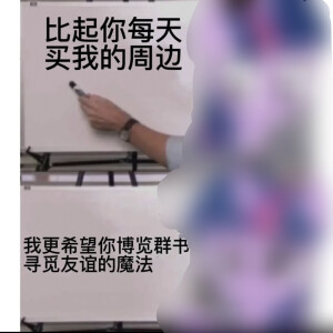 没有紫悦这个人没有紫悦紫悦其实根本就没有头、翅膀、角没有紫悦这个人没有紫悦