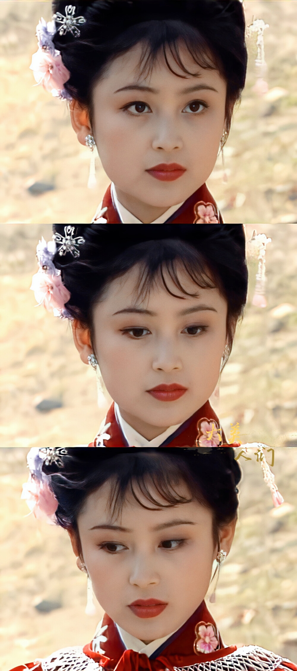 —史连城 陈红(新浪微博:大美人们)