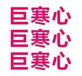 纯文字表情包。