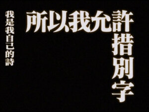 纯文字表情包。