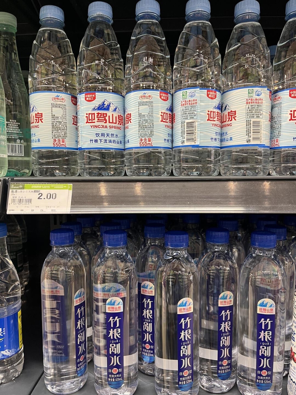 皖西矿泉水