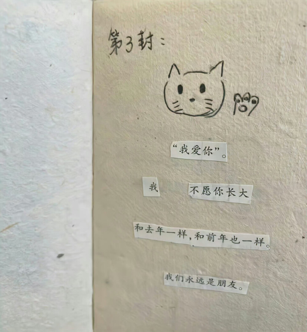 菠萝玩偶