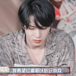 卷入夏日漩涡，闯入梦中温柔。

cr.程欢