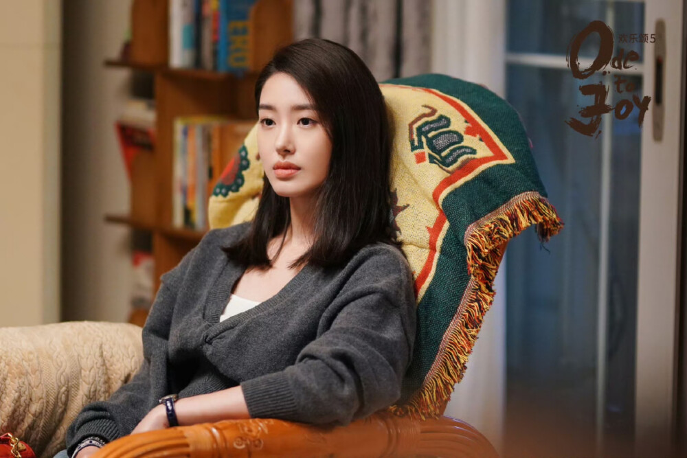 欢乐颂 | 方芷衡x杨采钰