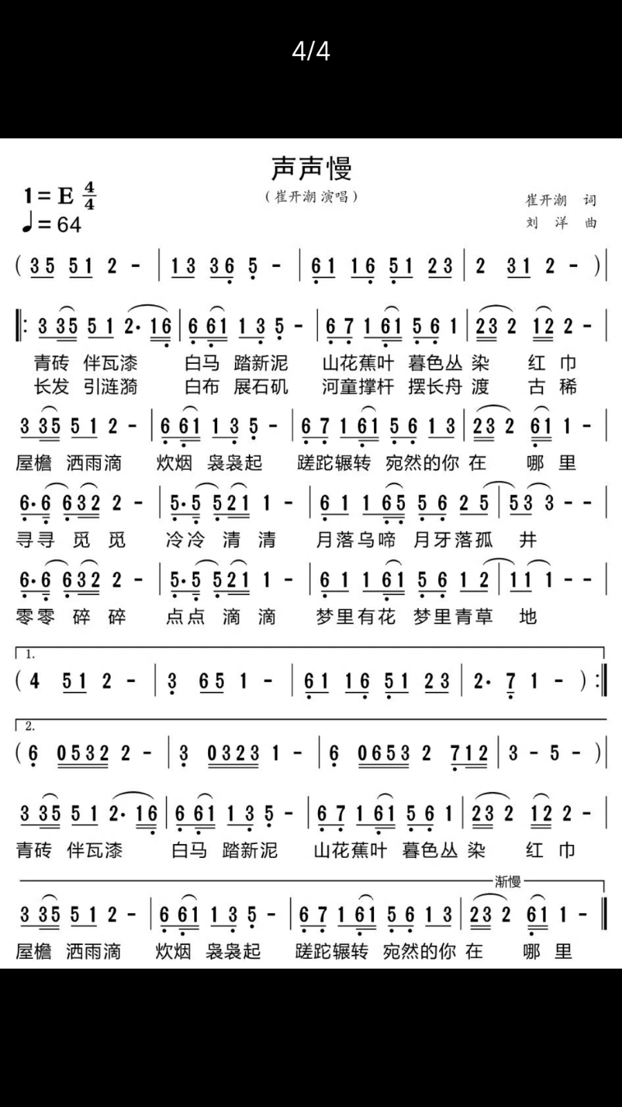 关注5月1日 20:19啊u