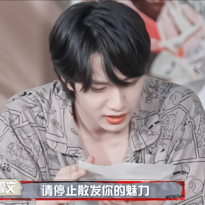 卷入夏日漩涡，闯入梦中温柔。

cr.程欢