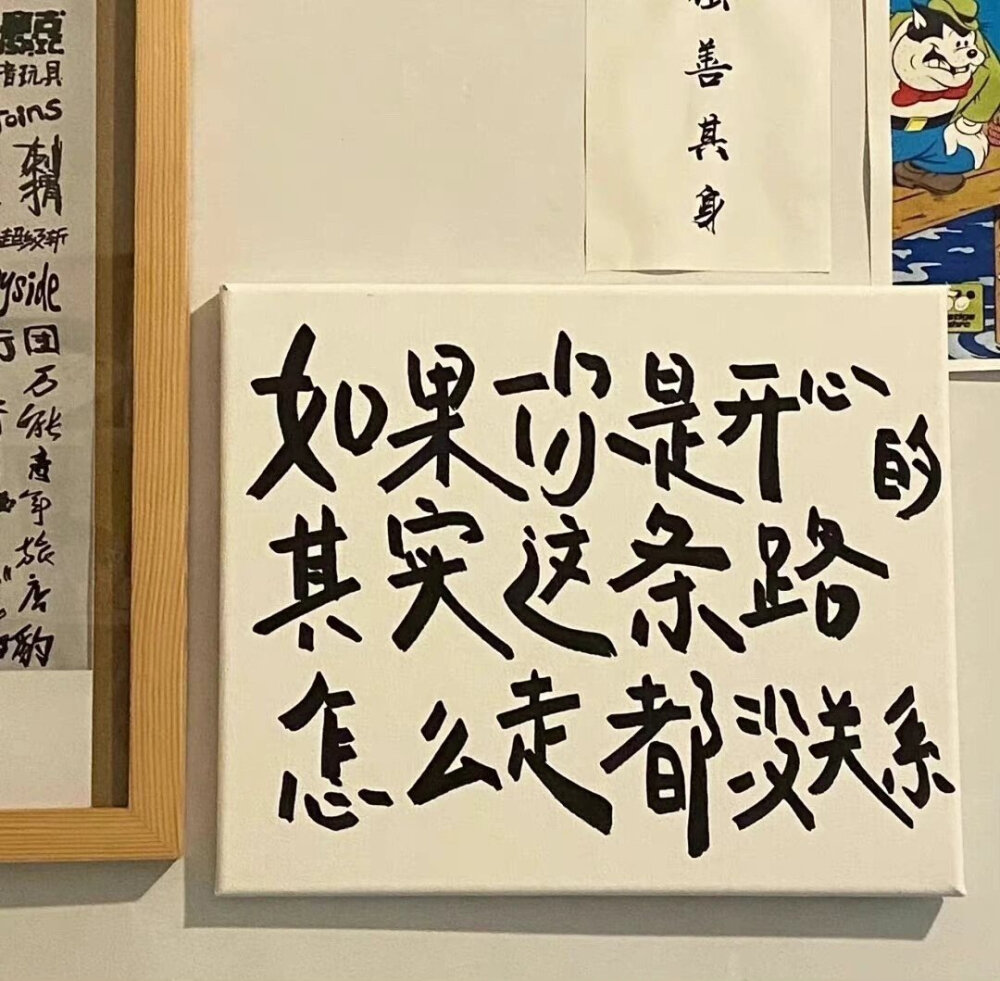 文字背景图