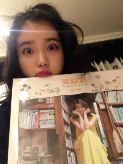 iu