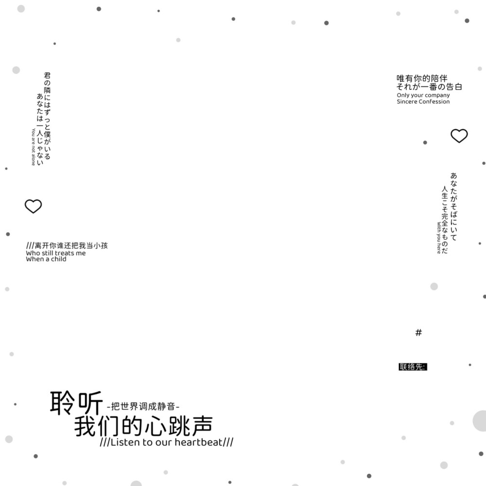 原创摸鱼情侣水印