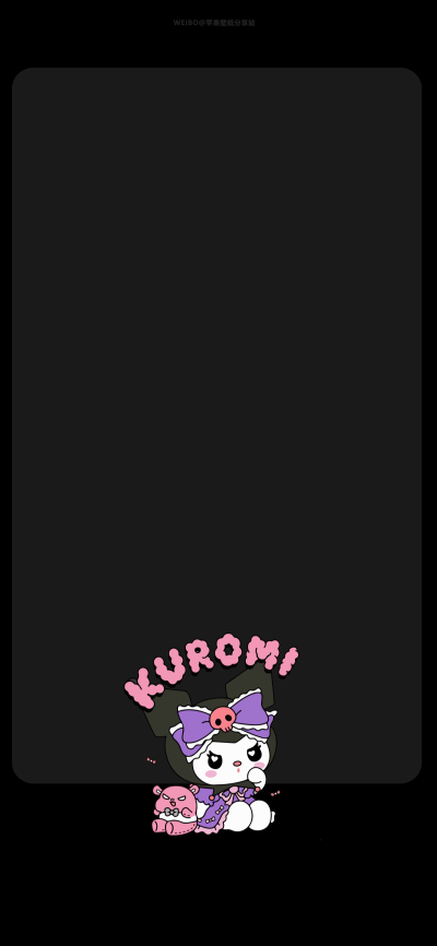 Kuromi