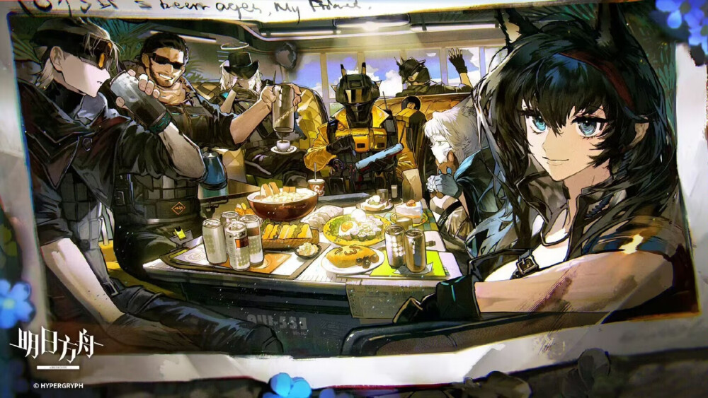 明日方舟