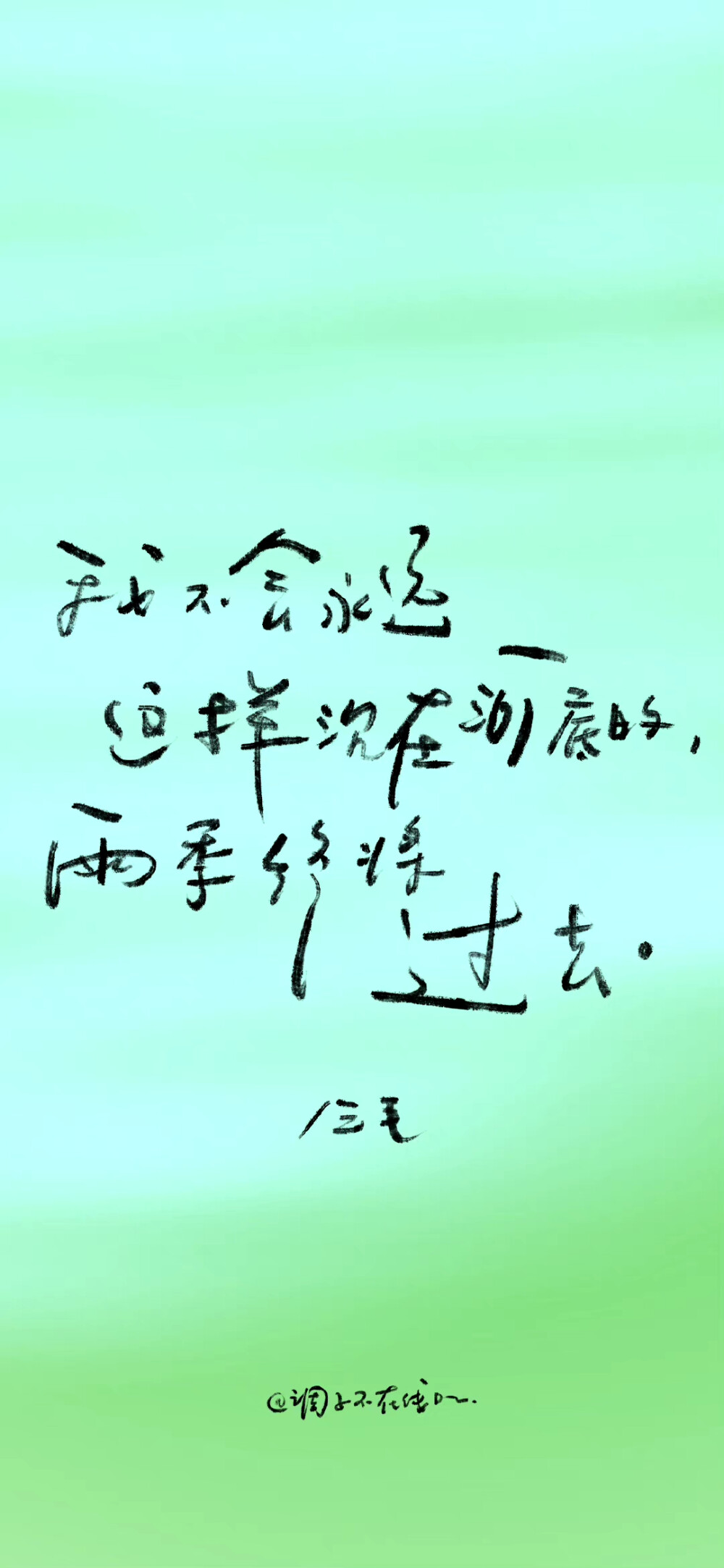 文字 绿色壁纸 锁屏 