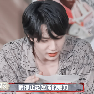 卷入夏日漩涡，闯入梦中温柔。

cr.程欢