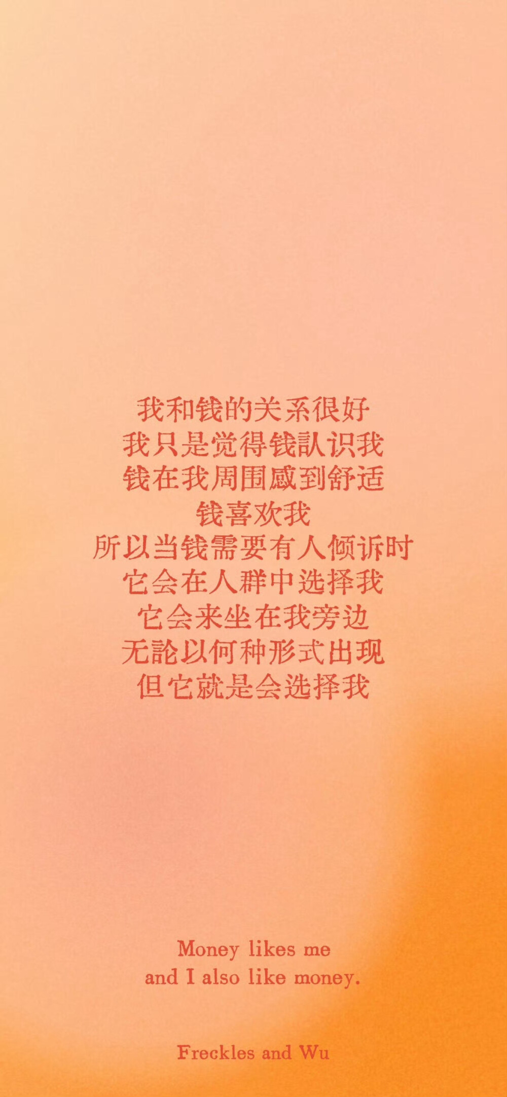 壁纸