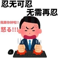 转微博小红书
侵权可删
搬运为爱好无商用