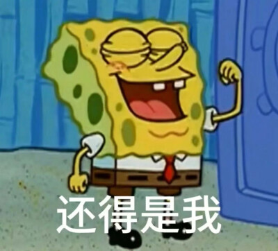 表情包