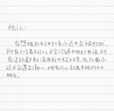 文字