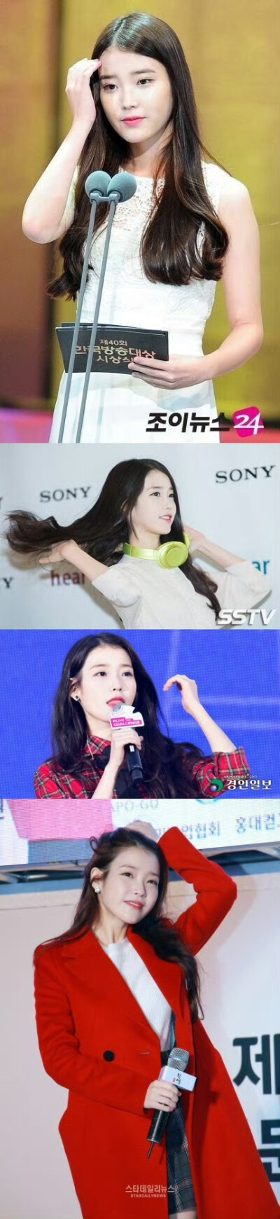 IU