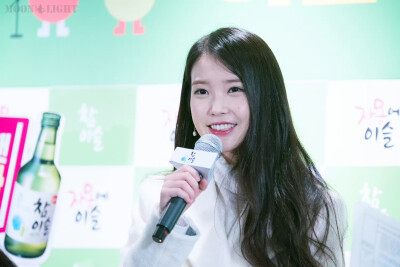 IU