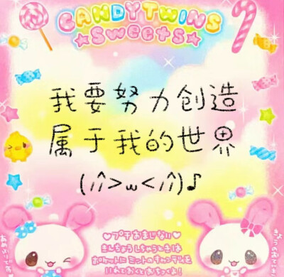 文字