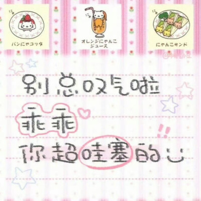 文字