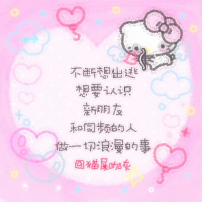 文字