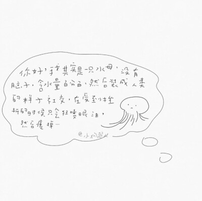 文字