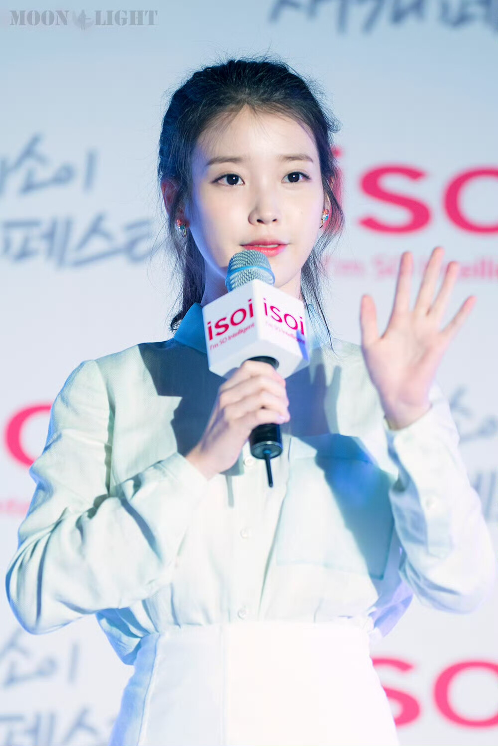 IU