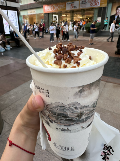 奶茶