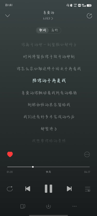 文案