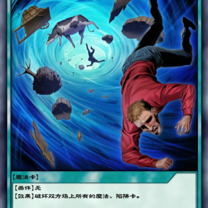 rd魔法卡,大风暴 - 高清图片,堆糖,美图壁纸兴趣社区