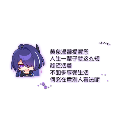 无法飞翔的翅膀还有存在的意义吗.