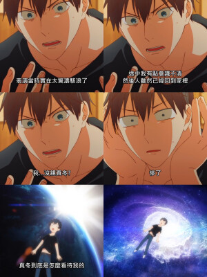 given被赠与的未来