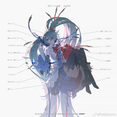 初音未来