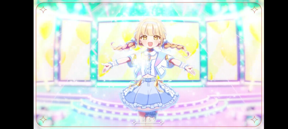 学园偶像大师
藤田琴音「世界一可愛い私」MV