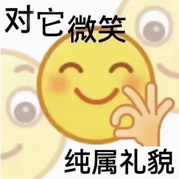 阴阳怪气的表情包