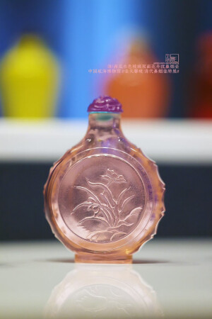 中国航海博物馆  清 西瓜水色玻璃双面花卉纹鼻烟壶 ​​​