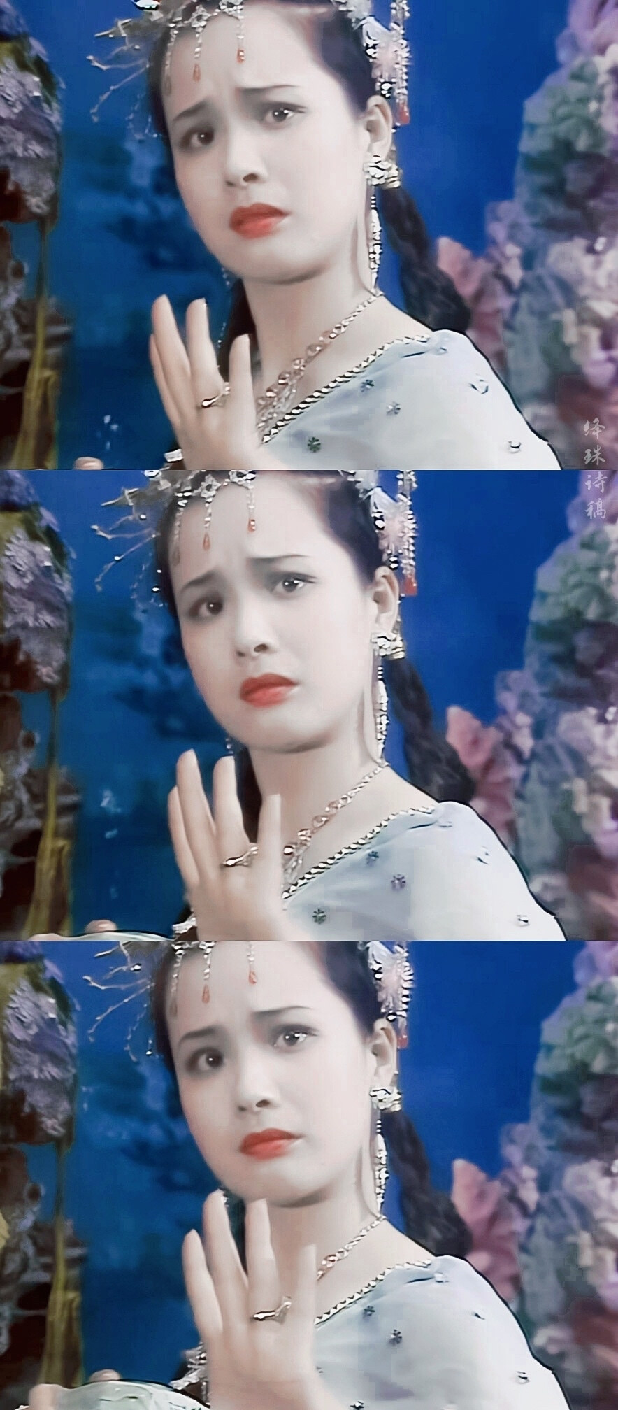 张青万圣公主