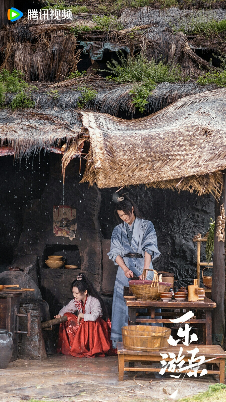 乐游原 崔琳 景甜