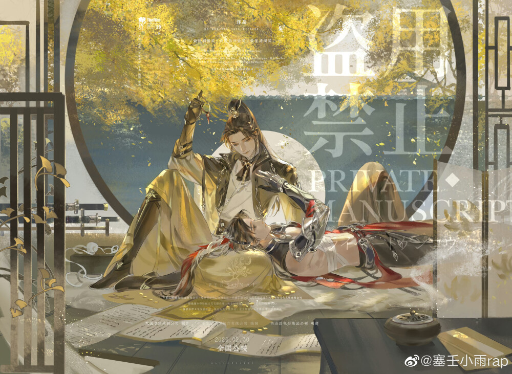 画师见水印