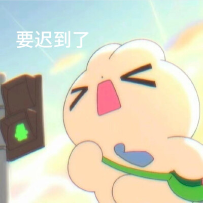 。